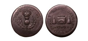 Lot 325 - Ewing's Lanarkshire Glasgow Farthing D&H 27 - overstruck on GII halfpenny, Ex-Cokayne