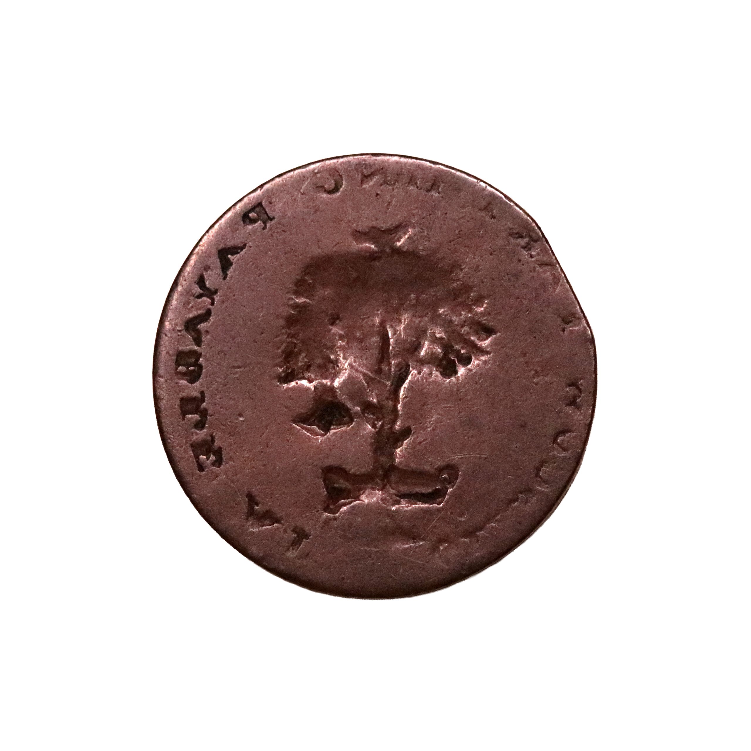 Lot 326 - Hamilton's Lanarkshire Glasgow Farthing D&H 31, Full Brockage, Ex-R.C. Bell/Beaton - Image 3