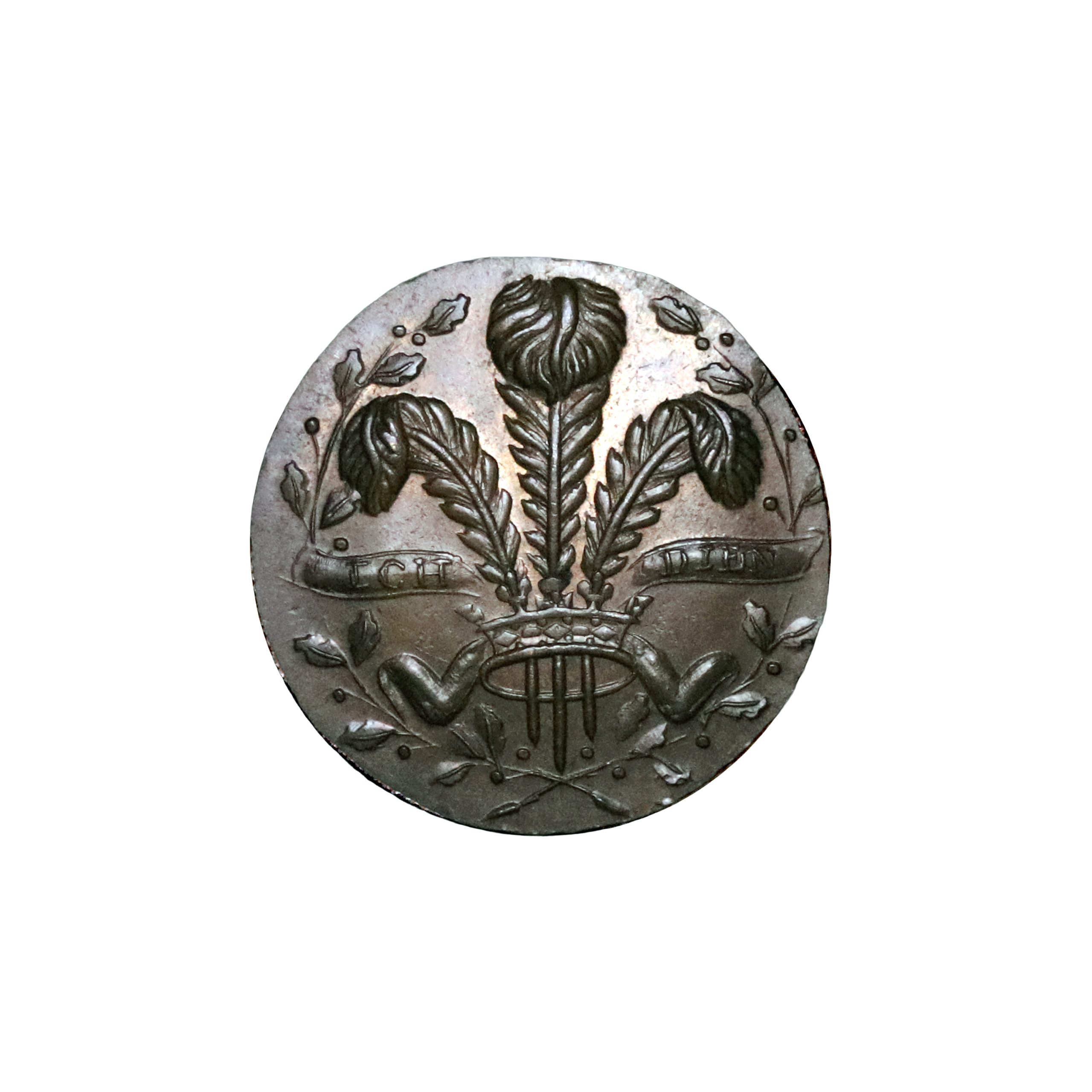 Lot 253 - Denton's Surrey Lambeth Mule Farthing D&H 18, Scarce, Ex-Gahlin - Image 3